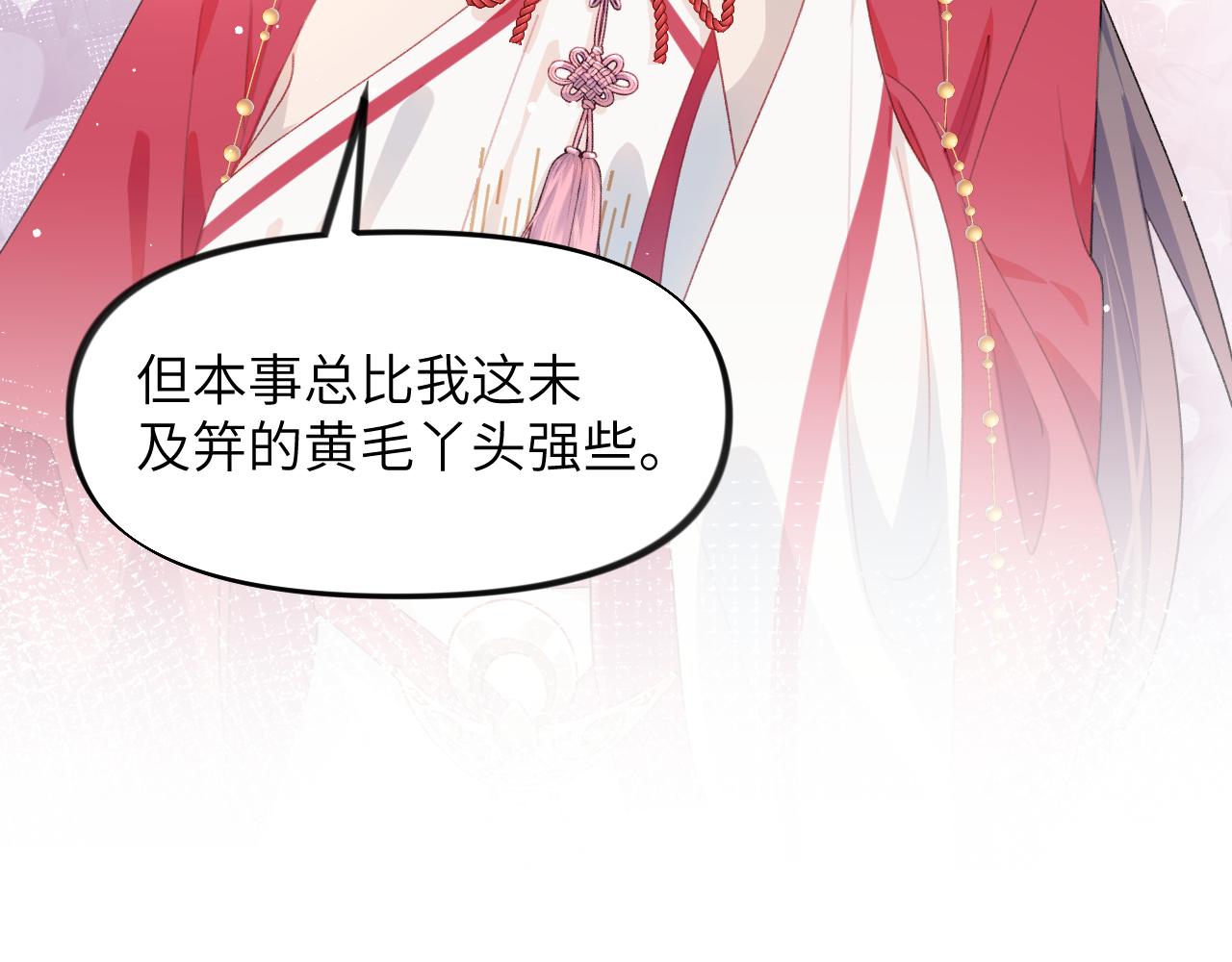 第50话 哥哥是我一个人的57