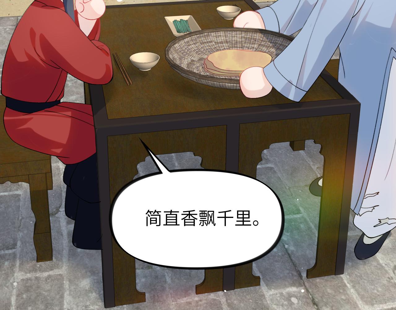第120话 襄儿爱的料理80