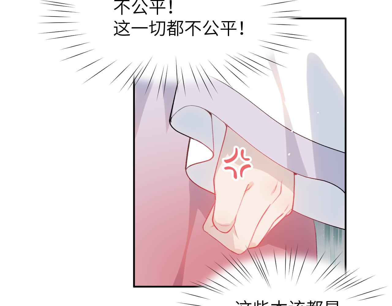 第46话 塑料姐妹针锋相对50