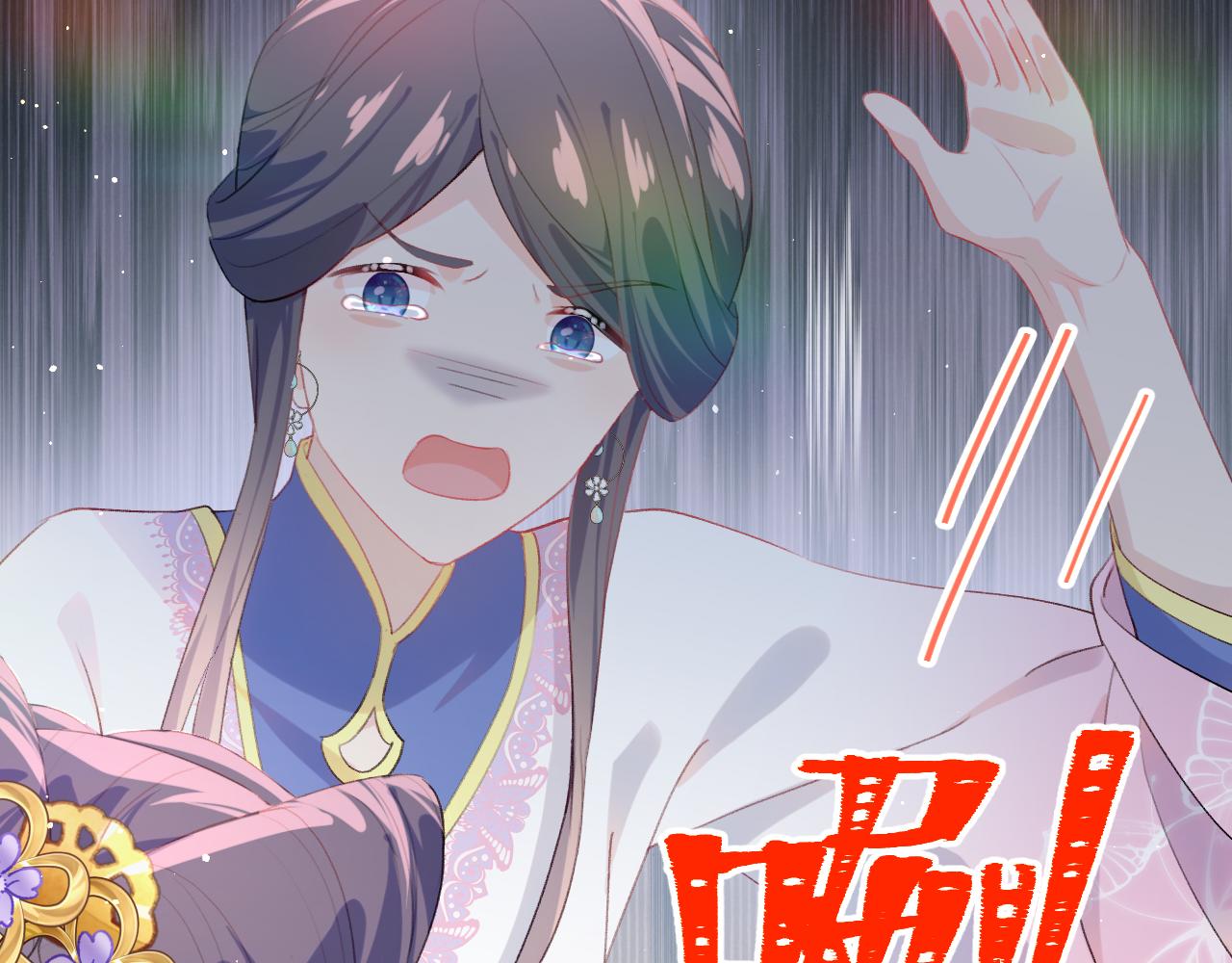 第91话清算41
