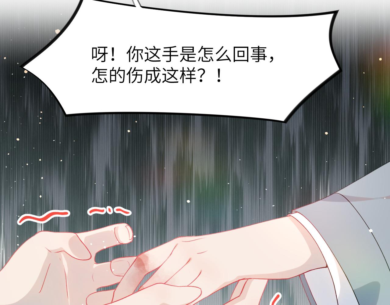 第39话 襄儿要被逐出家门？65