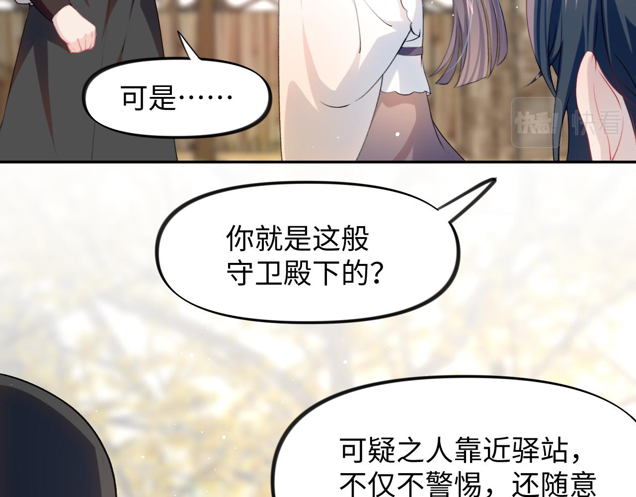 第11话 难以做出的抉择53