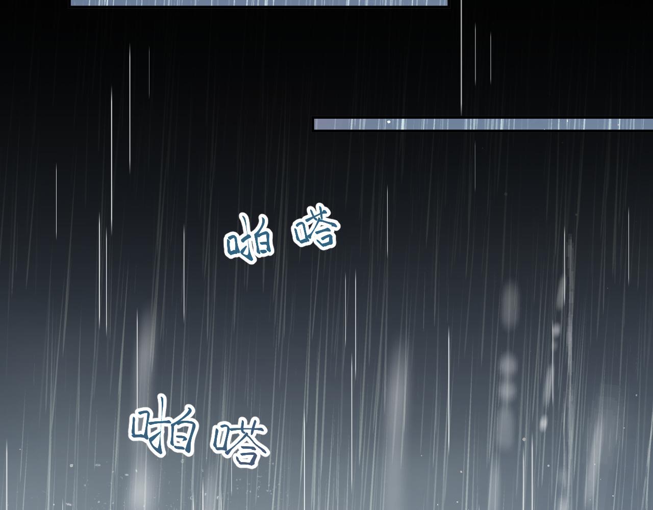 第105话 突如其来的噩梦89