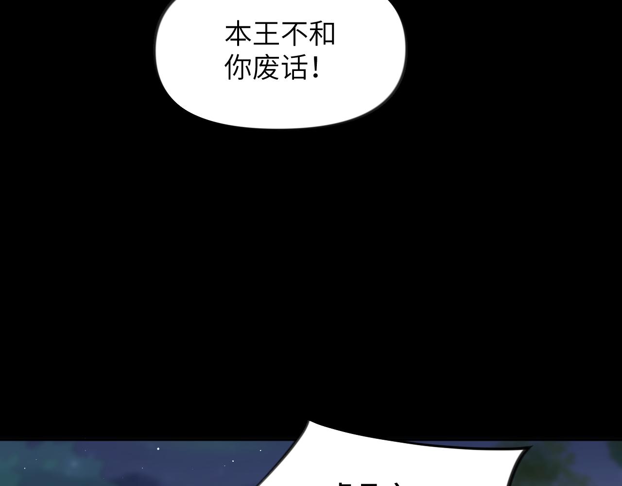 第133话 宫变86
