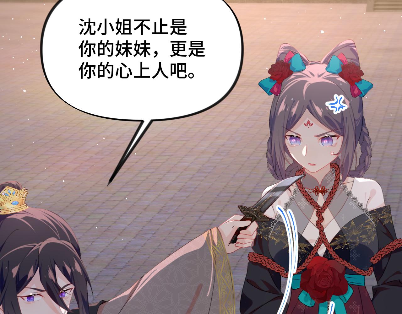 第133话 宫变73