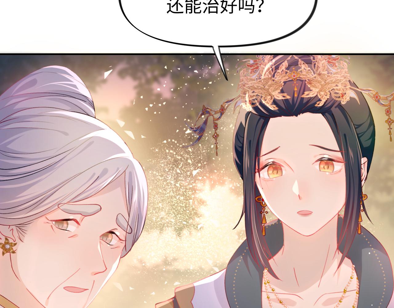 第15话 甜蜜的陪伴66
