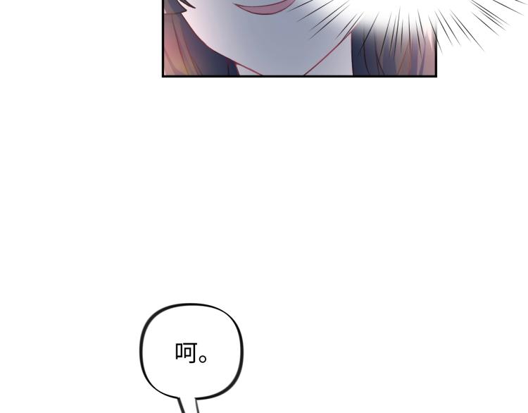 第1话 意外穿书变女配81