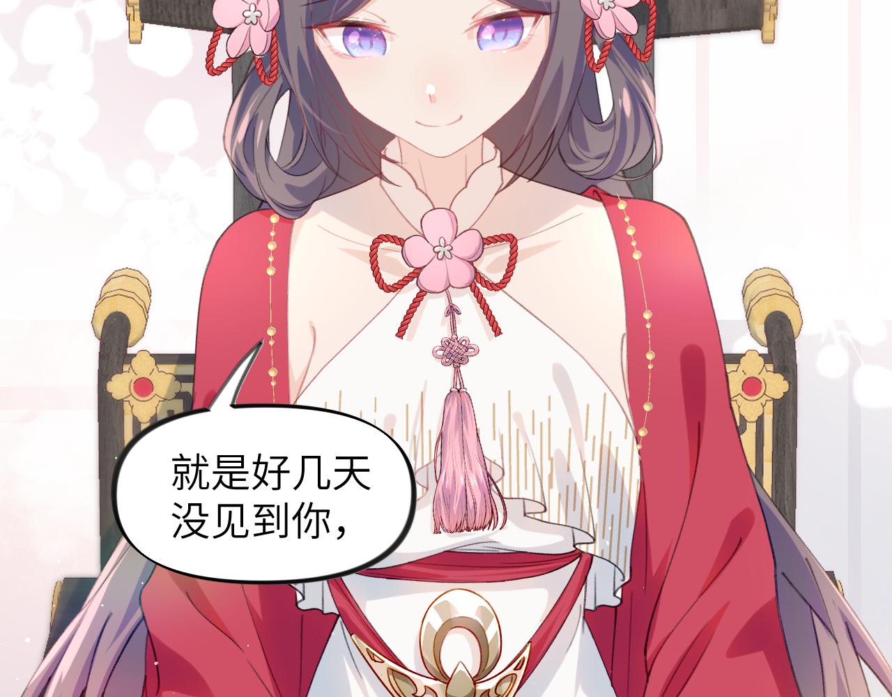 第58话 虞品言大斥虞妙琪97