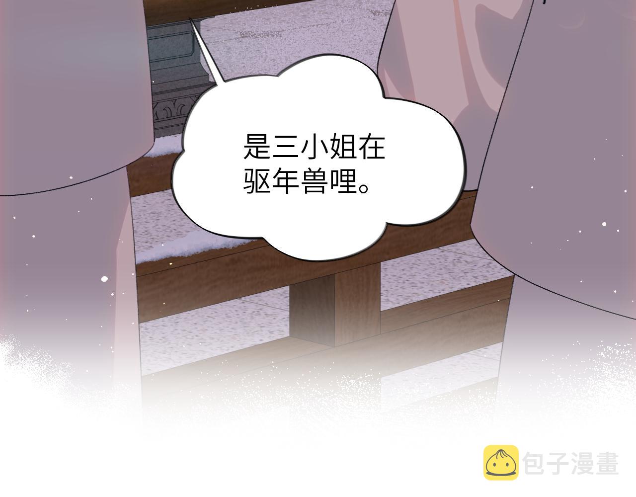 第100话最珍贵的礼物39