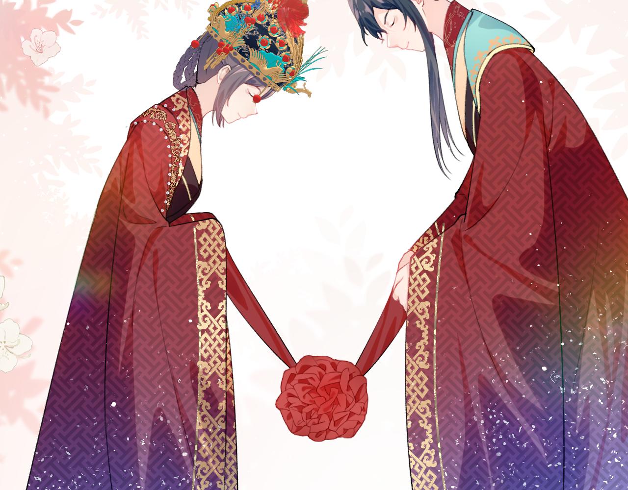 第137话 迎娶123