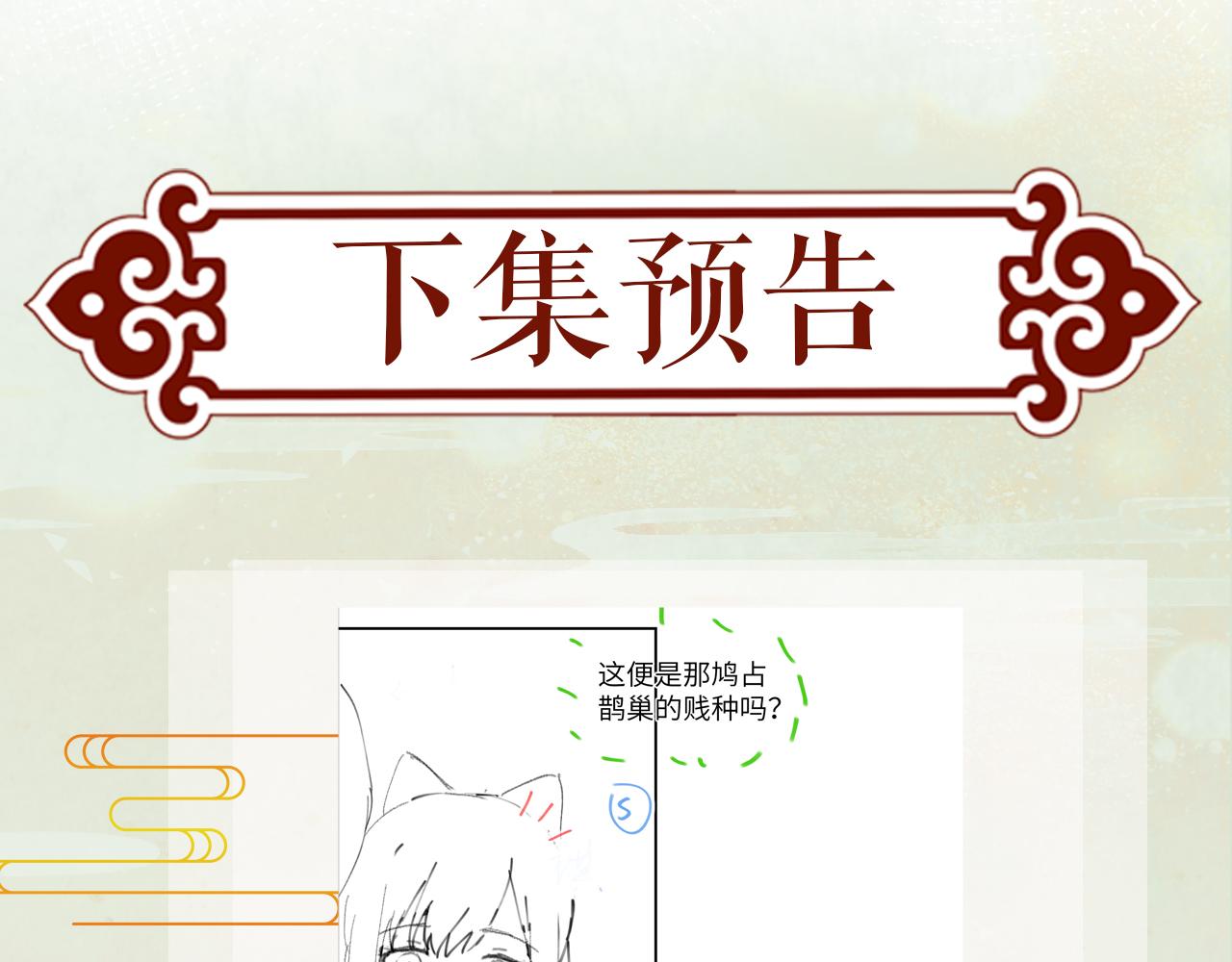 第40话 小醉猫在线撒娇79