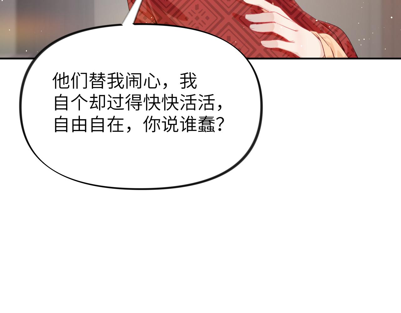 第105话 突如其来的噩梦45