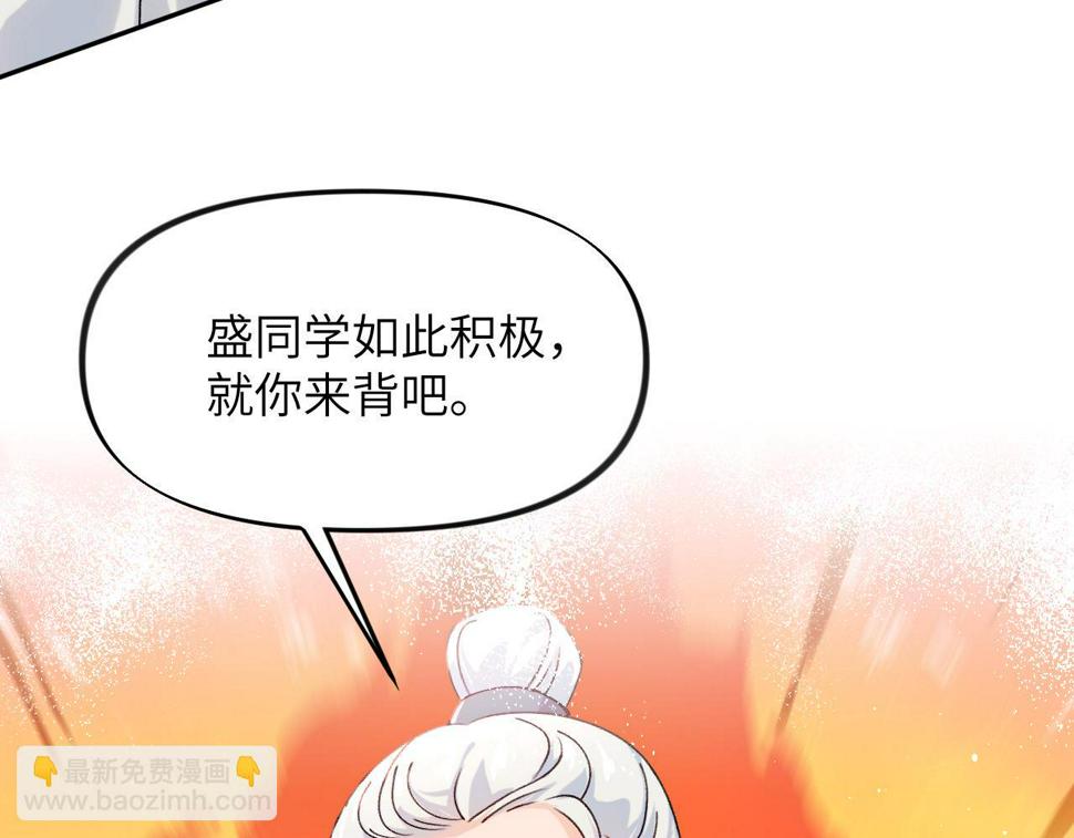 第146话 冤家小戏精46