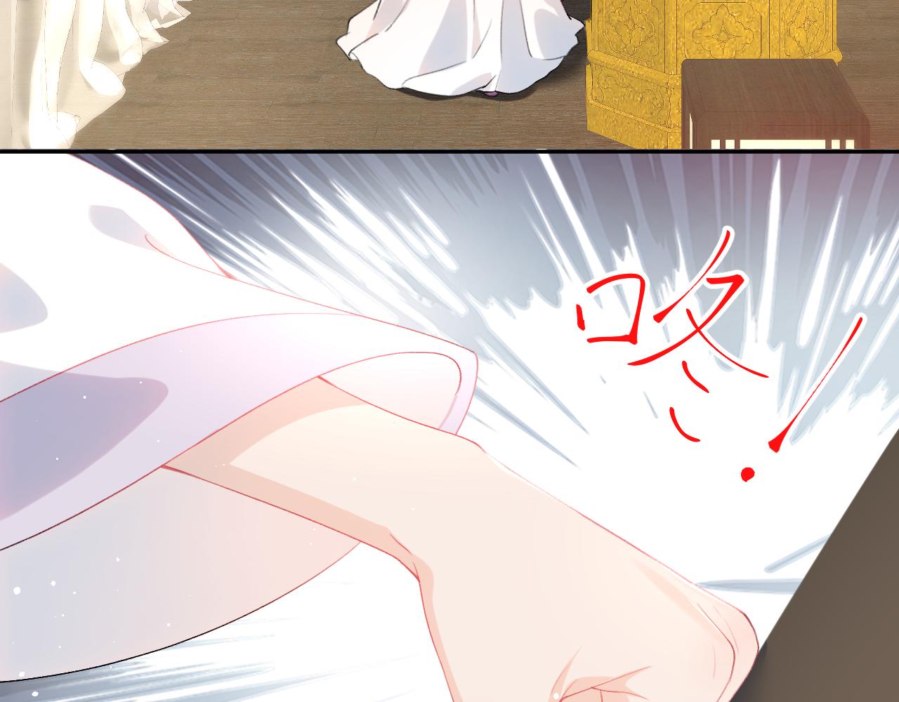 第78话 甜蜜的奖赏82