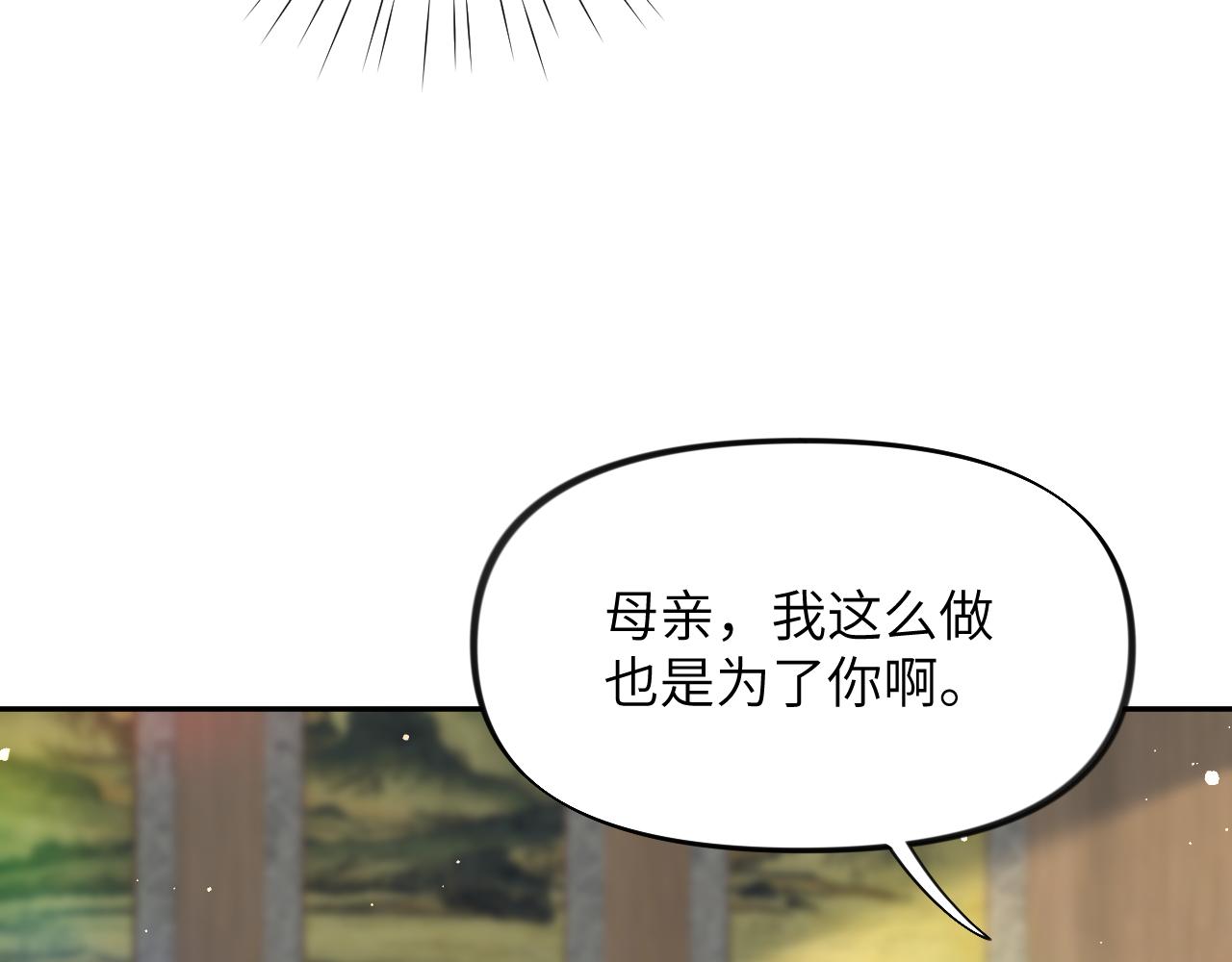 第63话 我想独占你的爱44