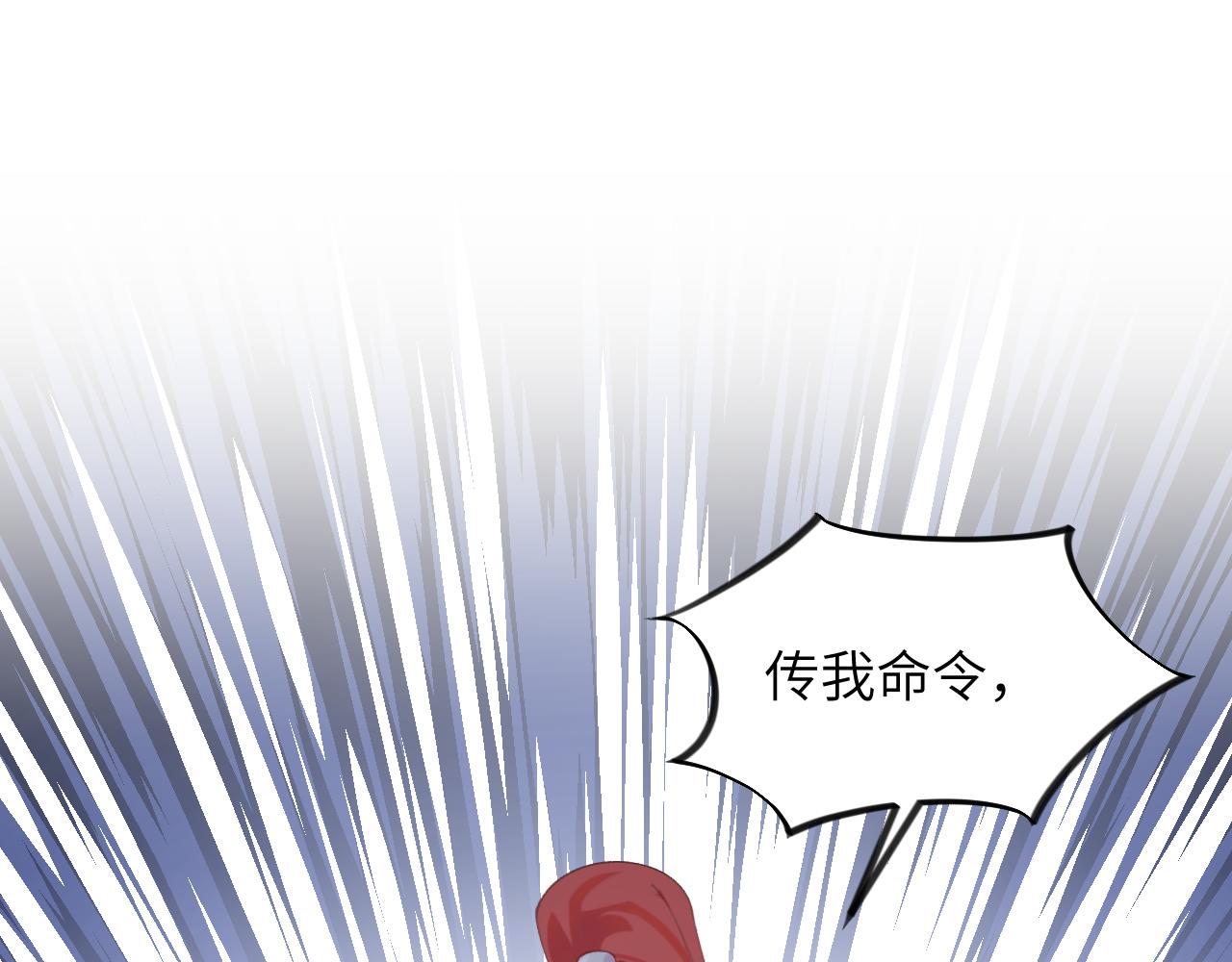 第123话 反击前夕70