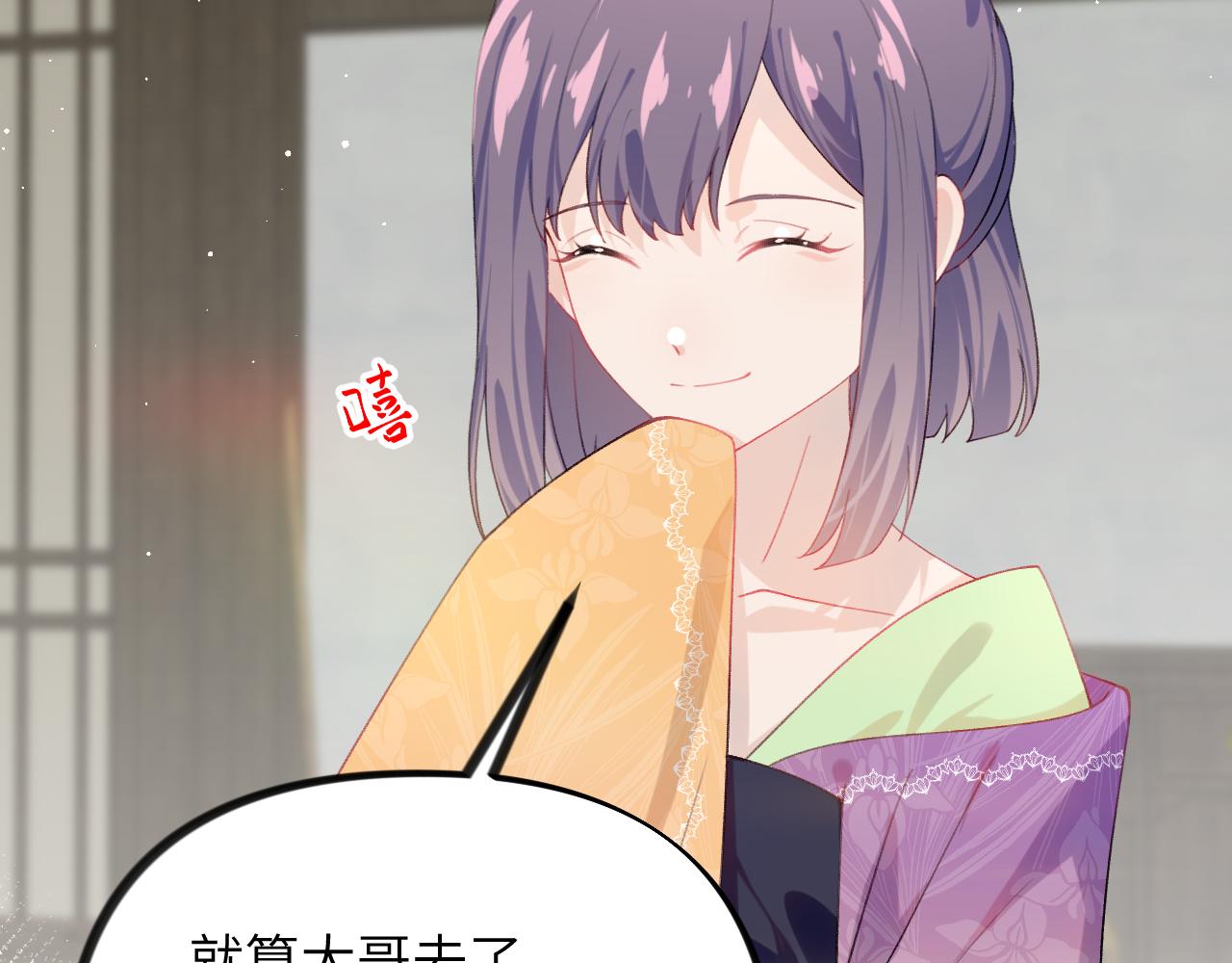 第128话 虞妙琪和三房的欺压95