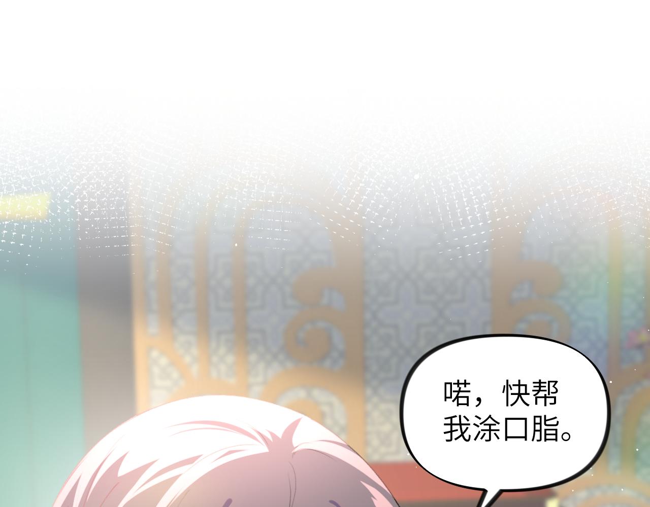 第79话 撩人的引诱44