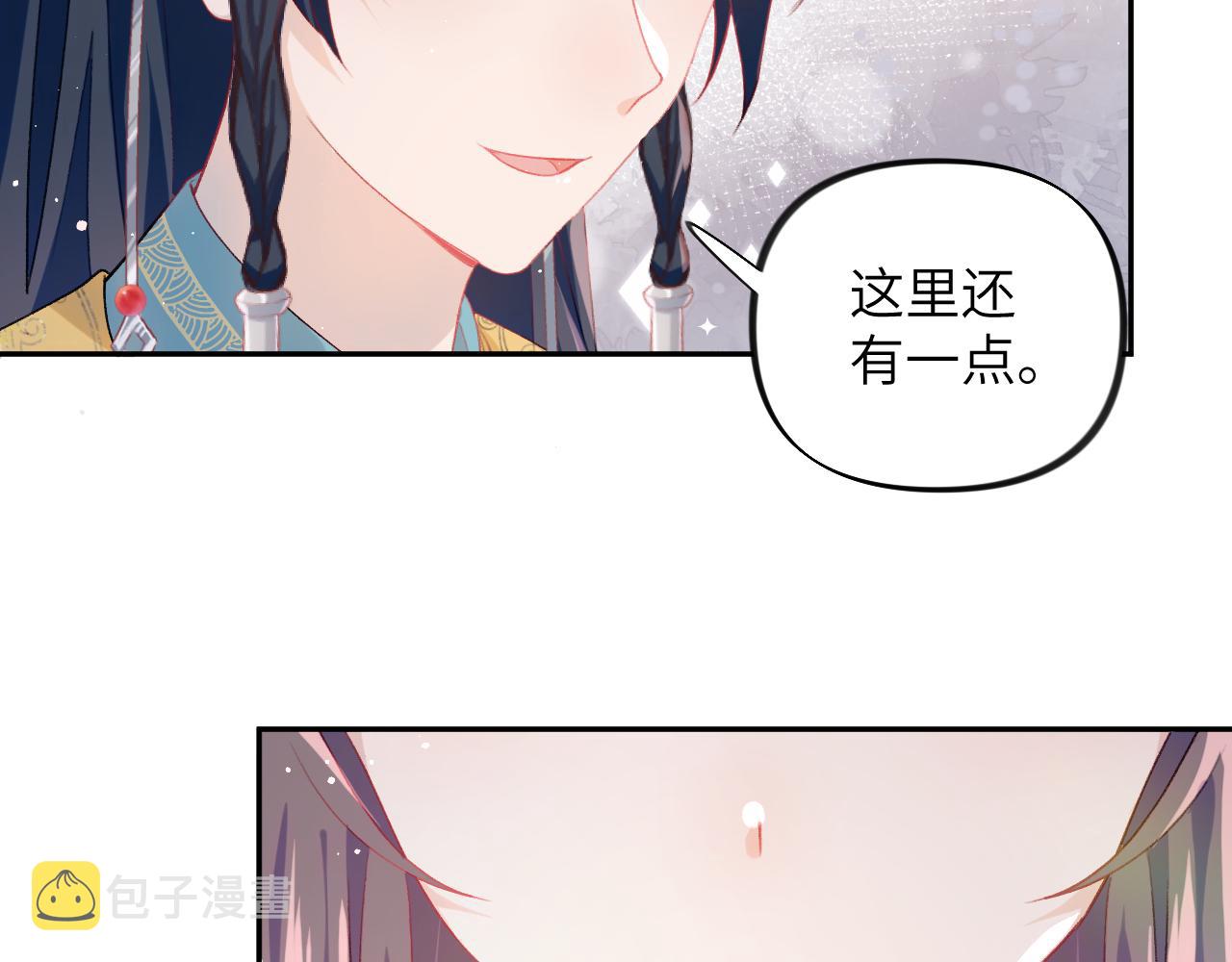 第45话 侯府纷争开始11