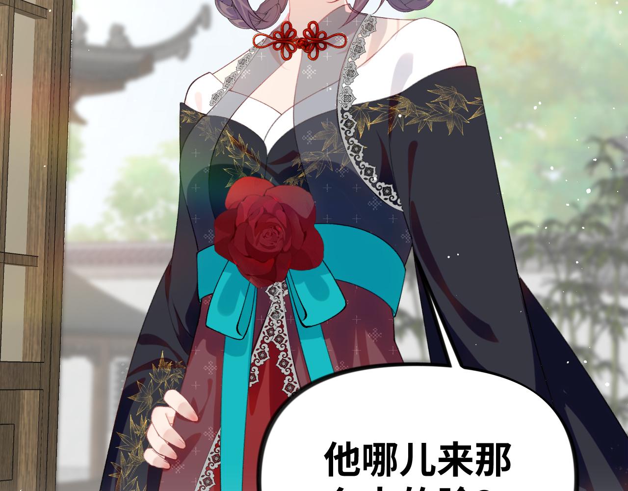 第127话 公主想做大嫂？109