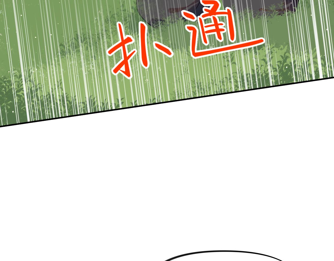 第112话 途中遇袭54