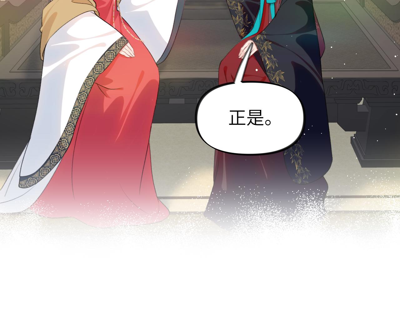 第130话 进宫面皇后48