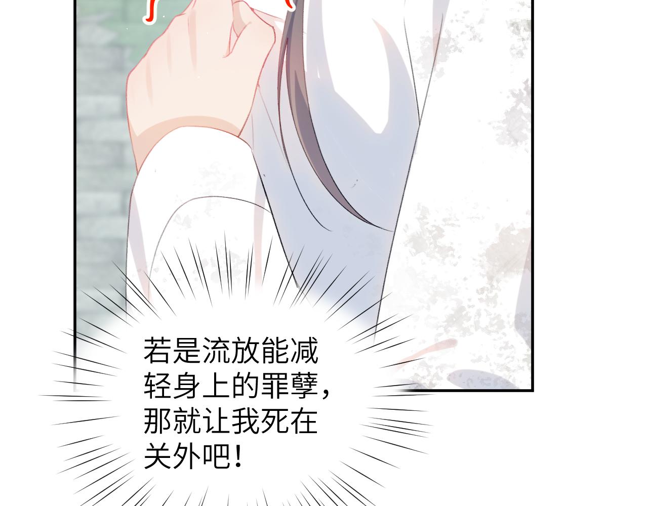 第137话 迎娶30