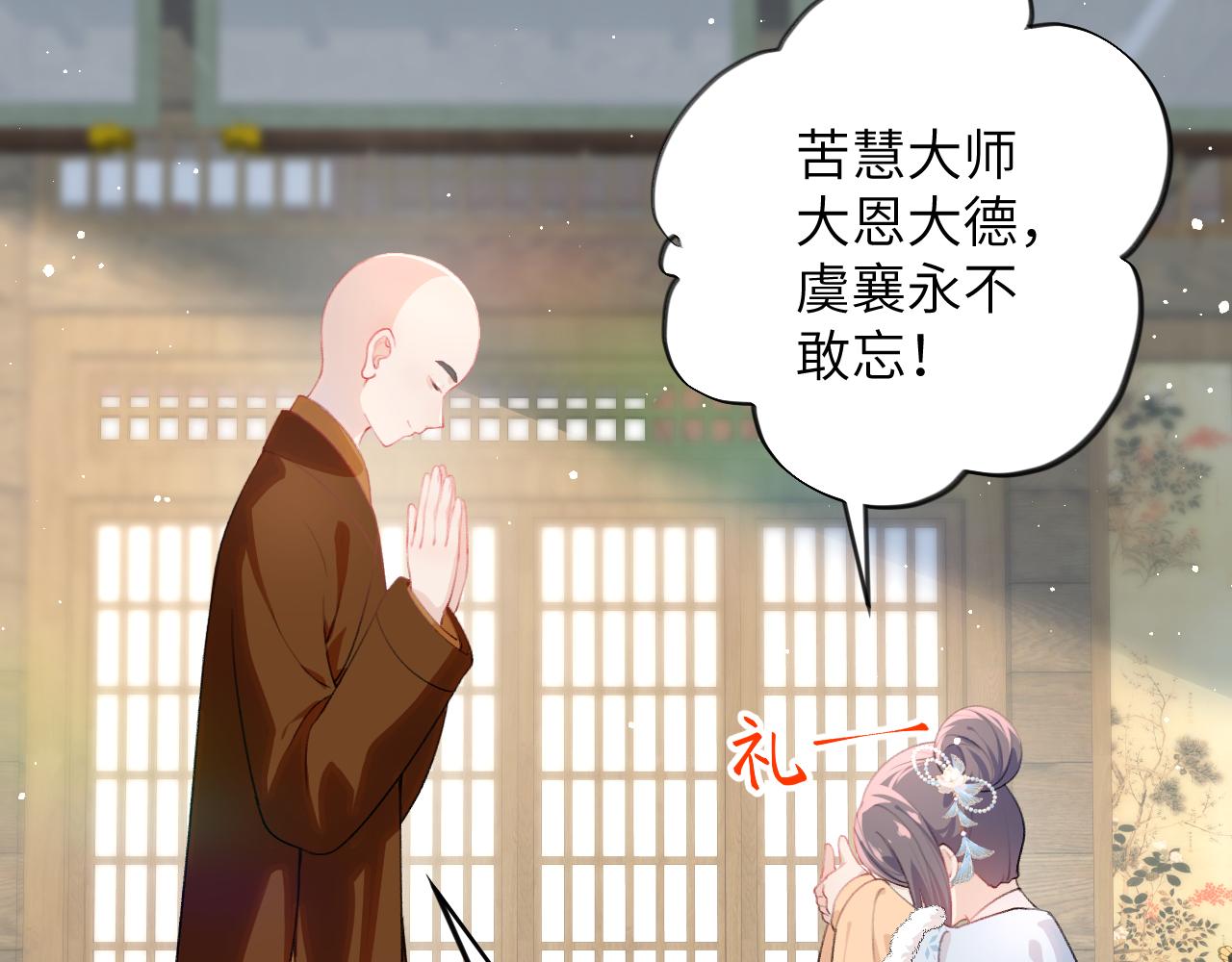 第98话终于站起来了74