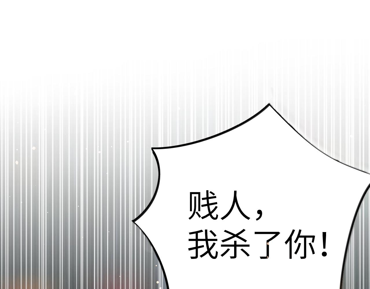 第81话 霸气护短！4