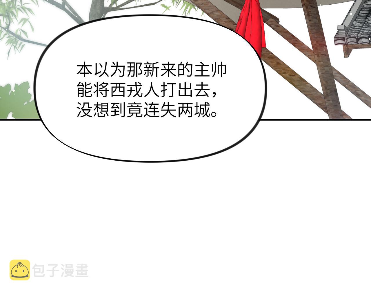 第107话 再次预知34