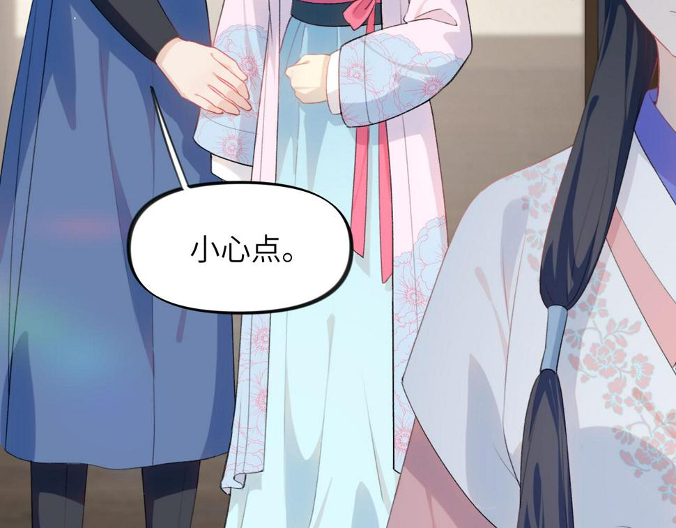 第144话 虞思雨的选择42