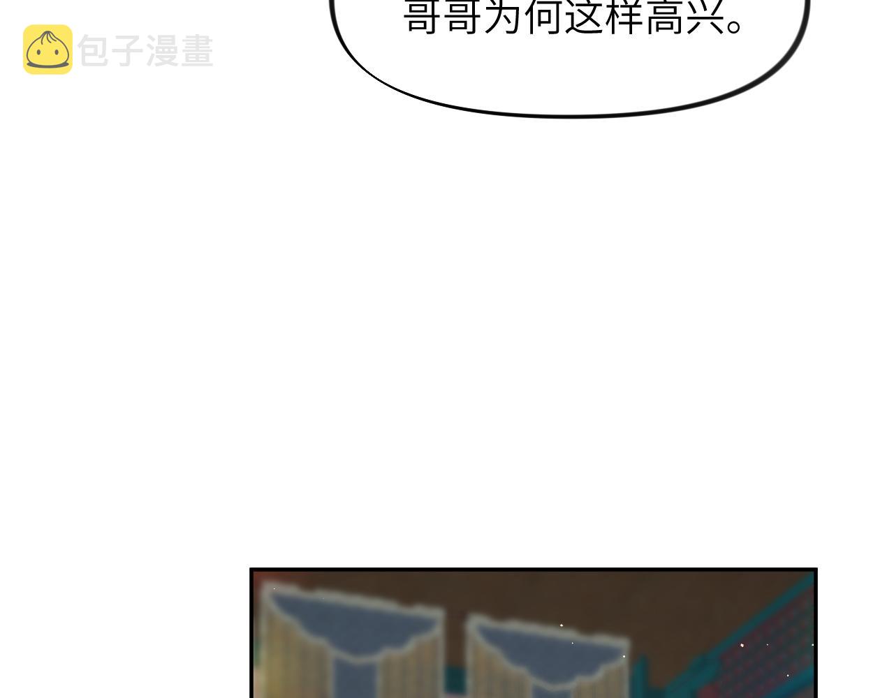 第82话 虞品言的深情独白44