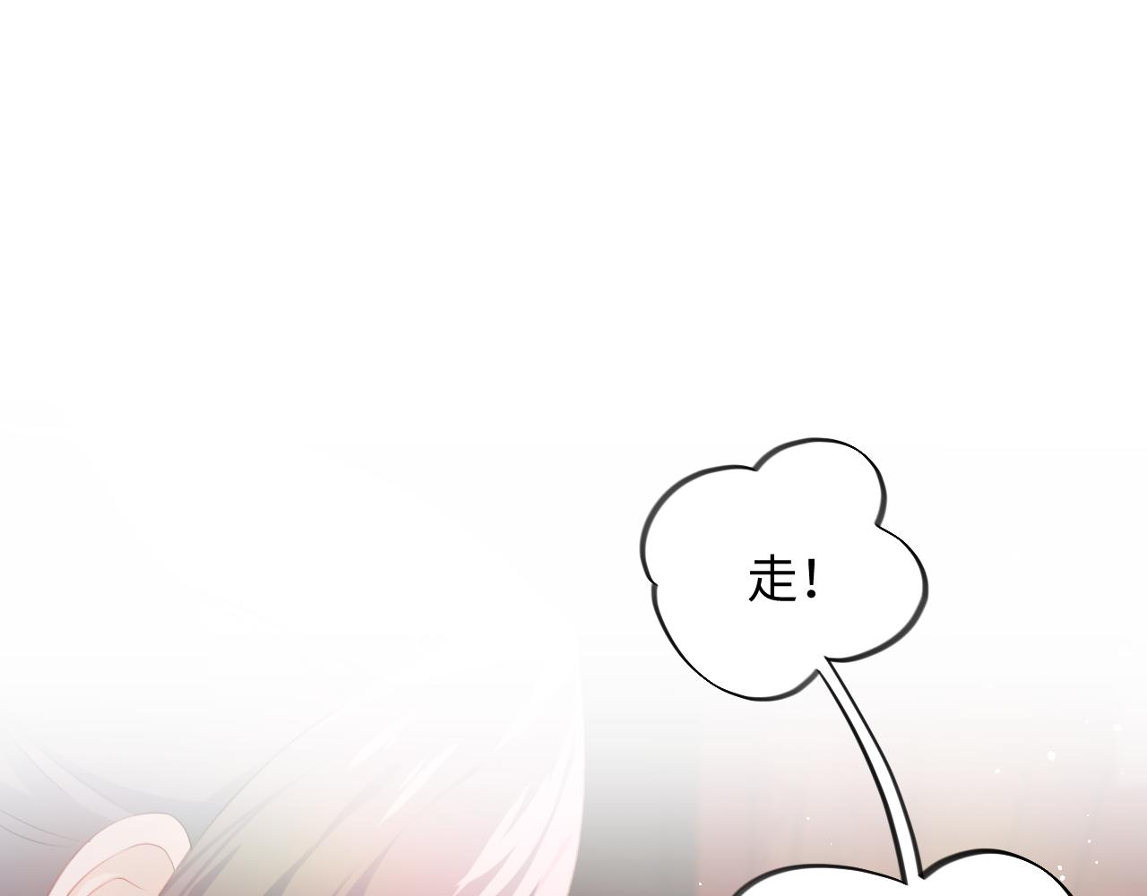 第19话 你还想有下次？！58