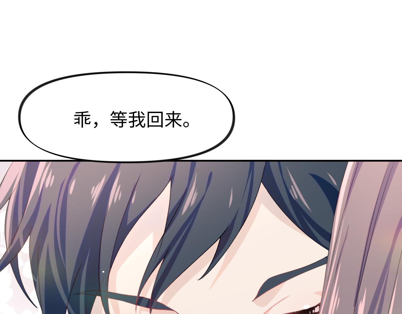 第23话 哥哥一定要凯旋啊35