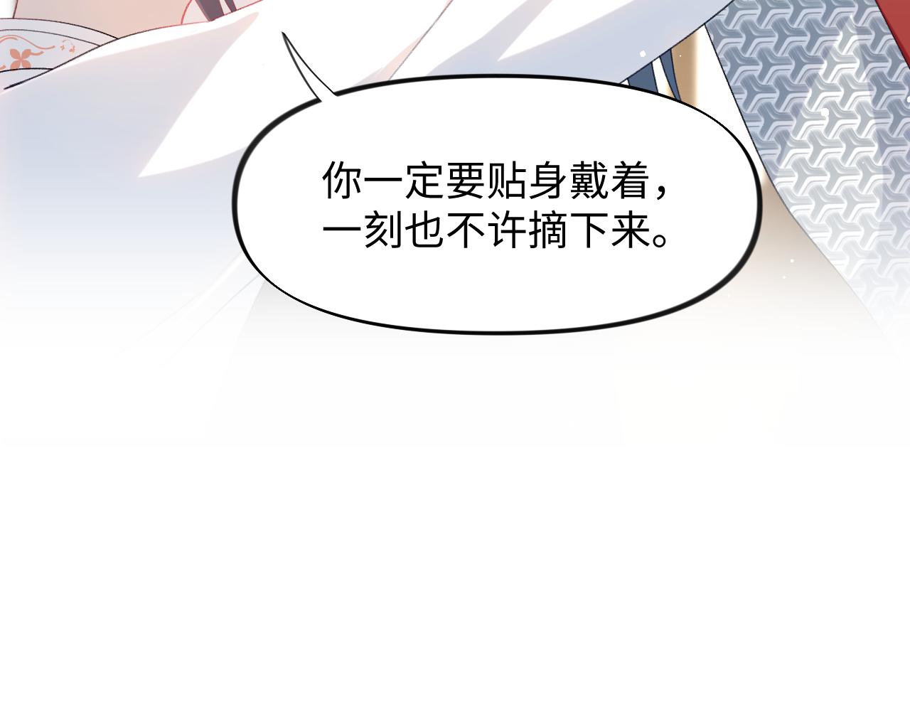 第23话 哥哥一定要凯旋啊28