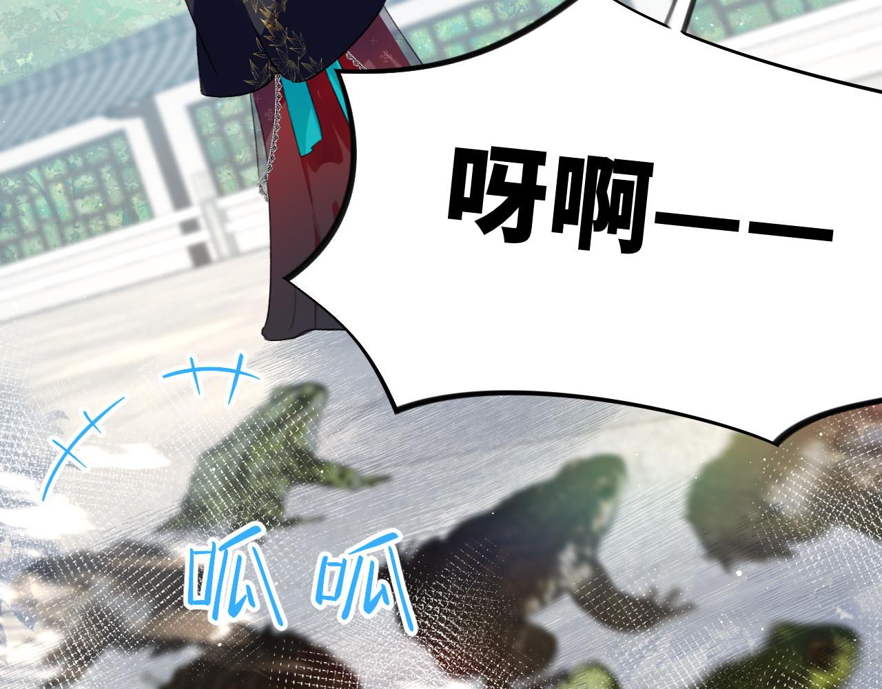 第131话 帝后的怒火116