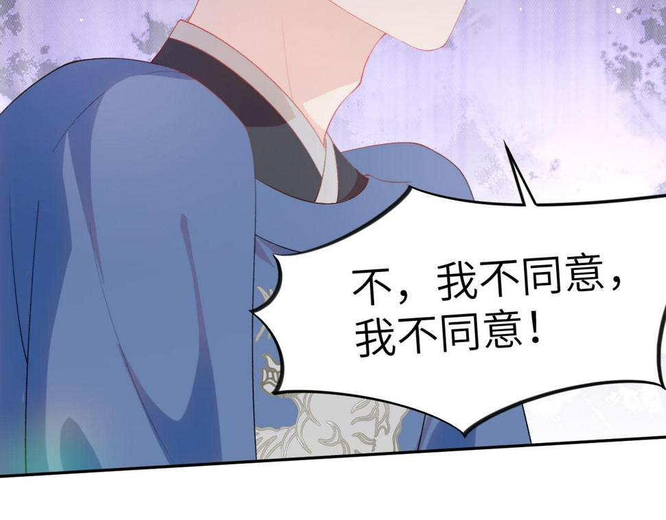 第144话 虞思雨的选择98