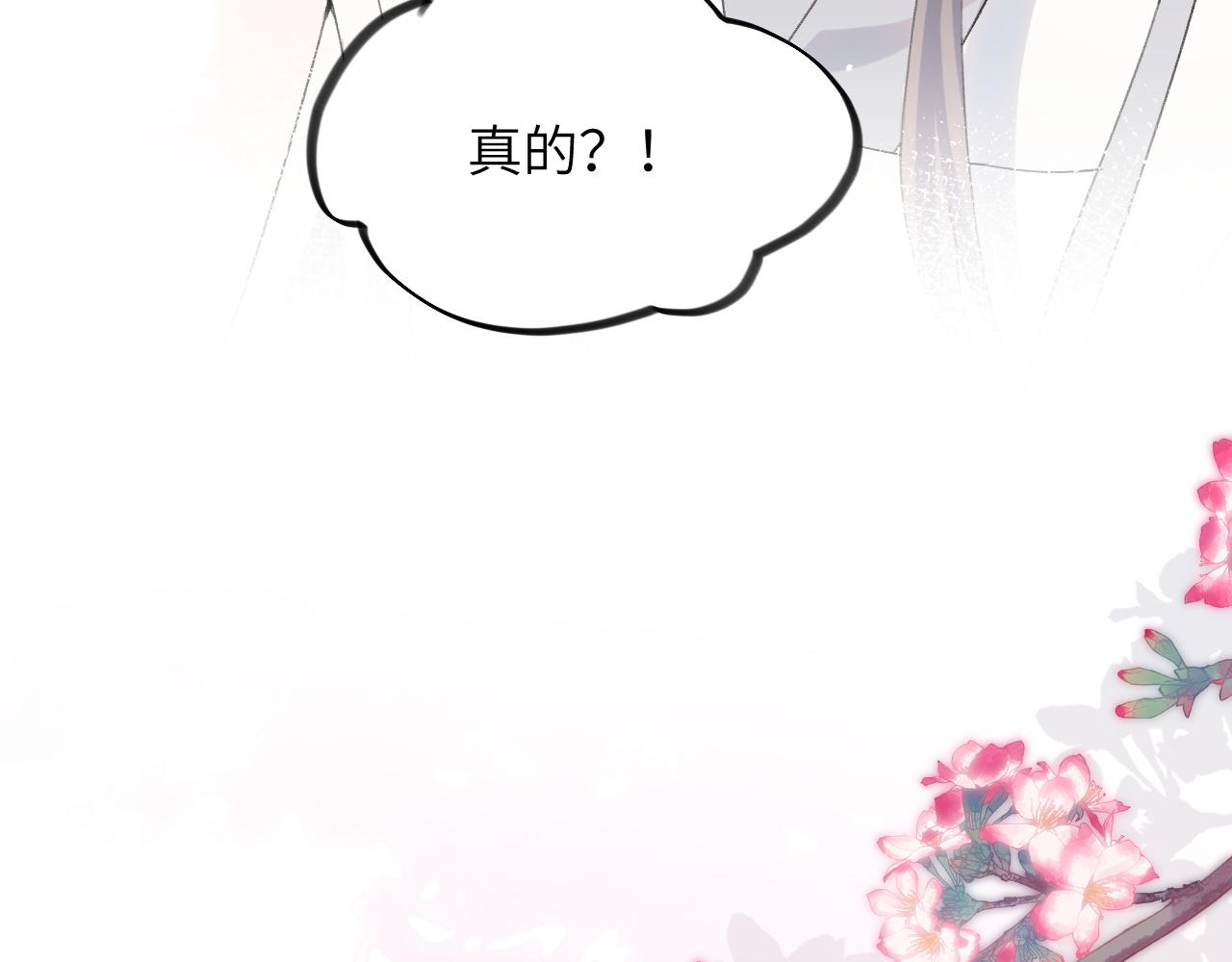 第38话 虞母以死相逼？63