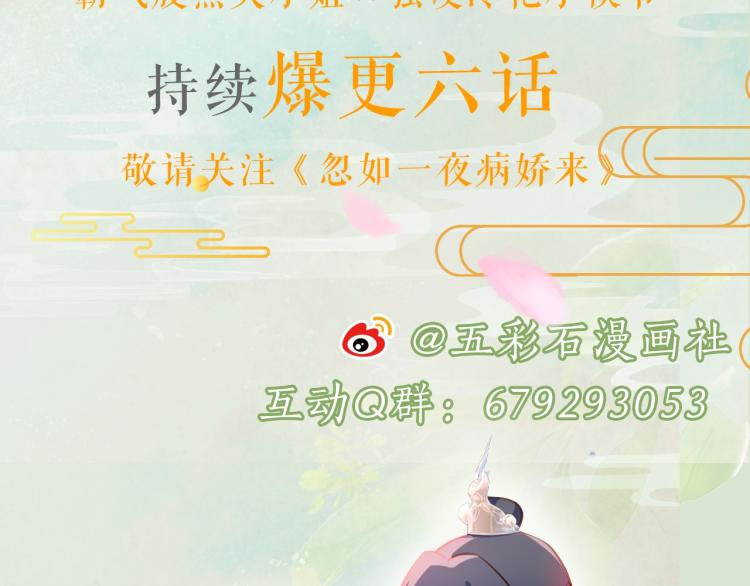第5话 相通的心意76