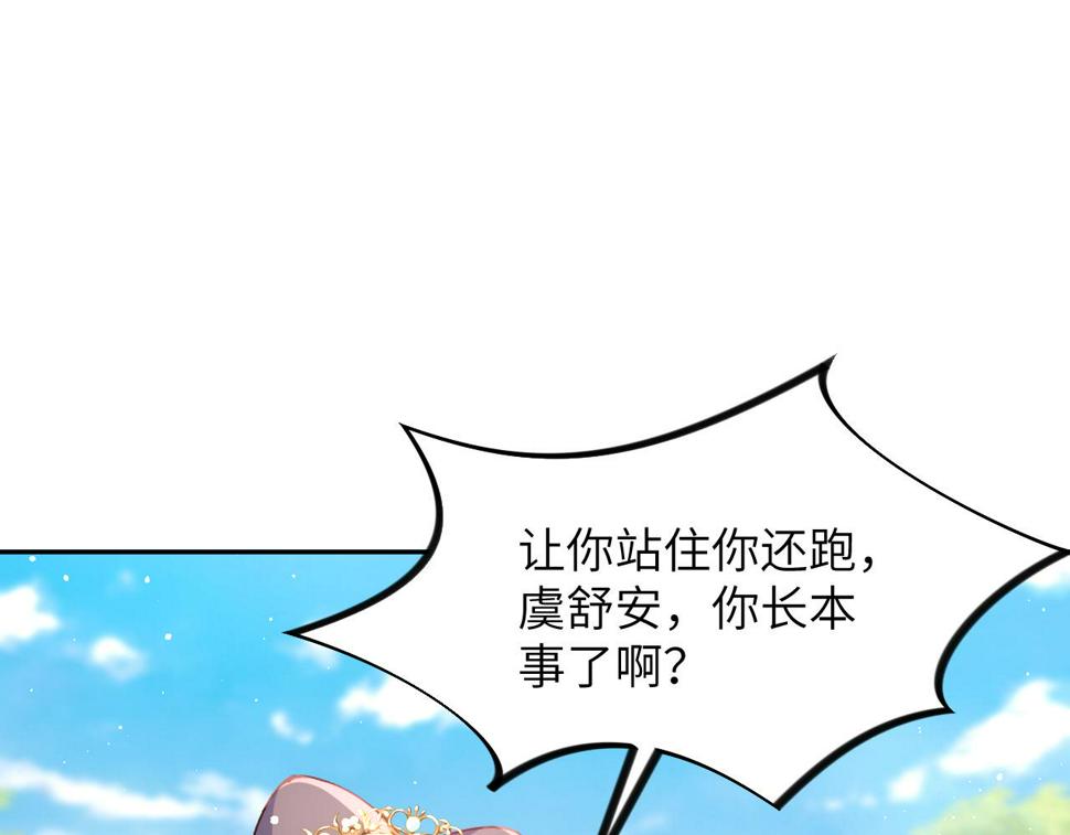 第146话 冤家小戏精4