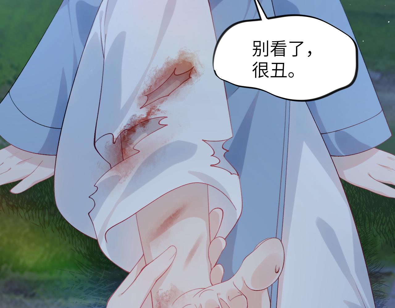 第116话 林中危险85