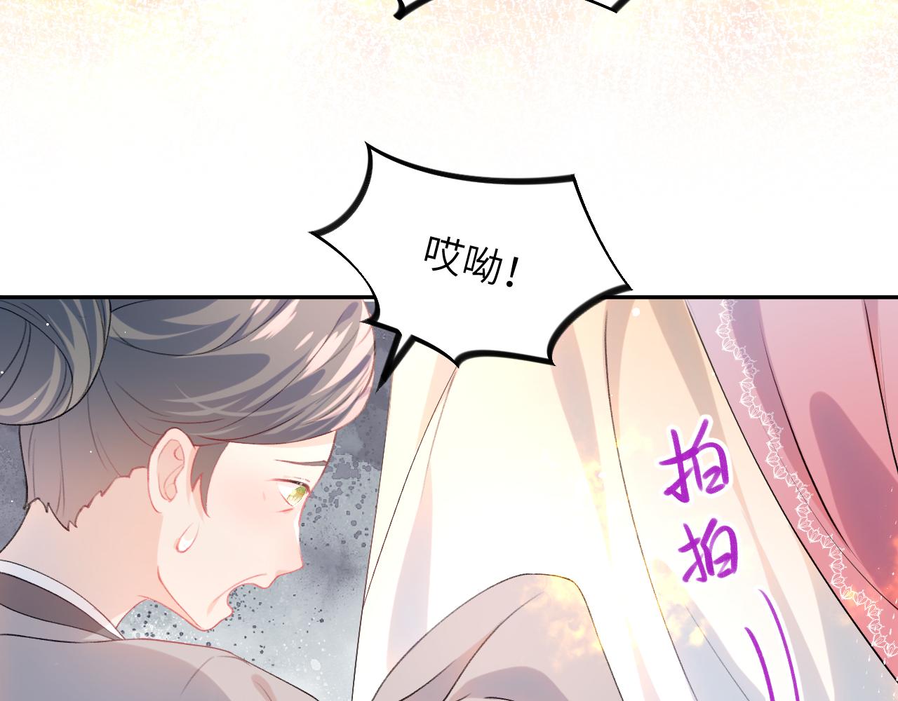第42话 “欲血喷张”的场面6