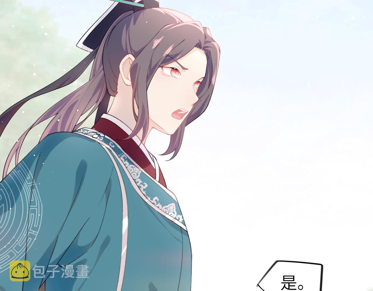 第108话 侯府危机？！92