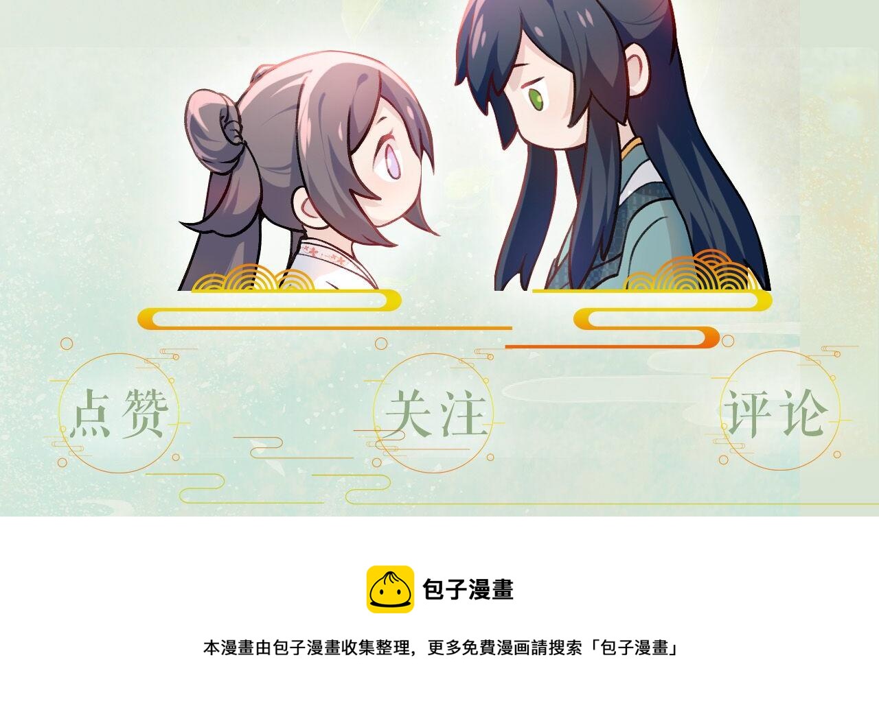 第14话 哥哥是妹控！98