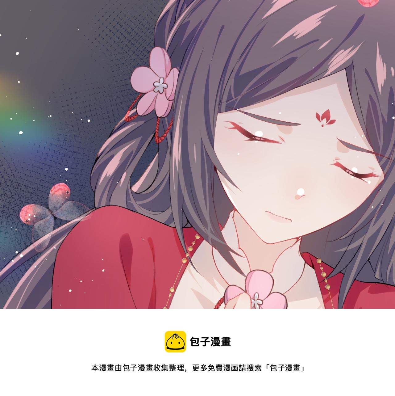 第50话 哥哥是我一个人的20