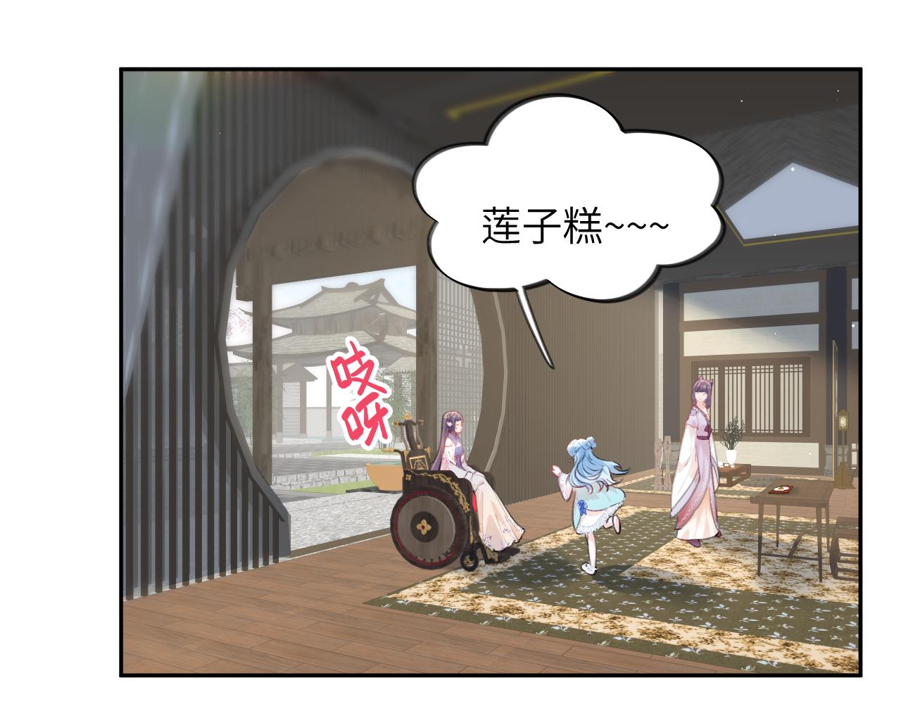 第66话 醉酒22