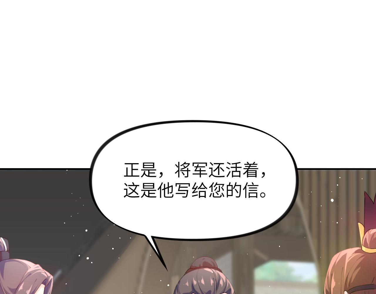 第126话 返回京城11