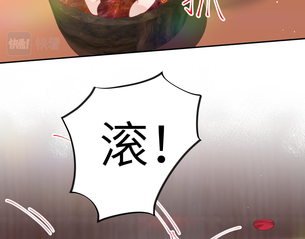 第87话 黑化的虞妙琪72