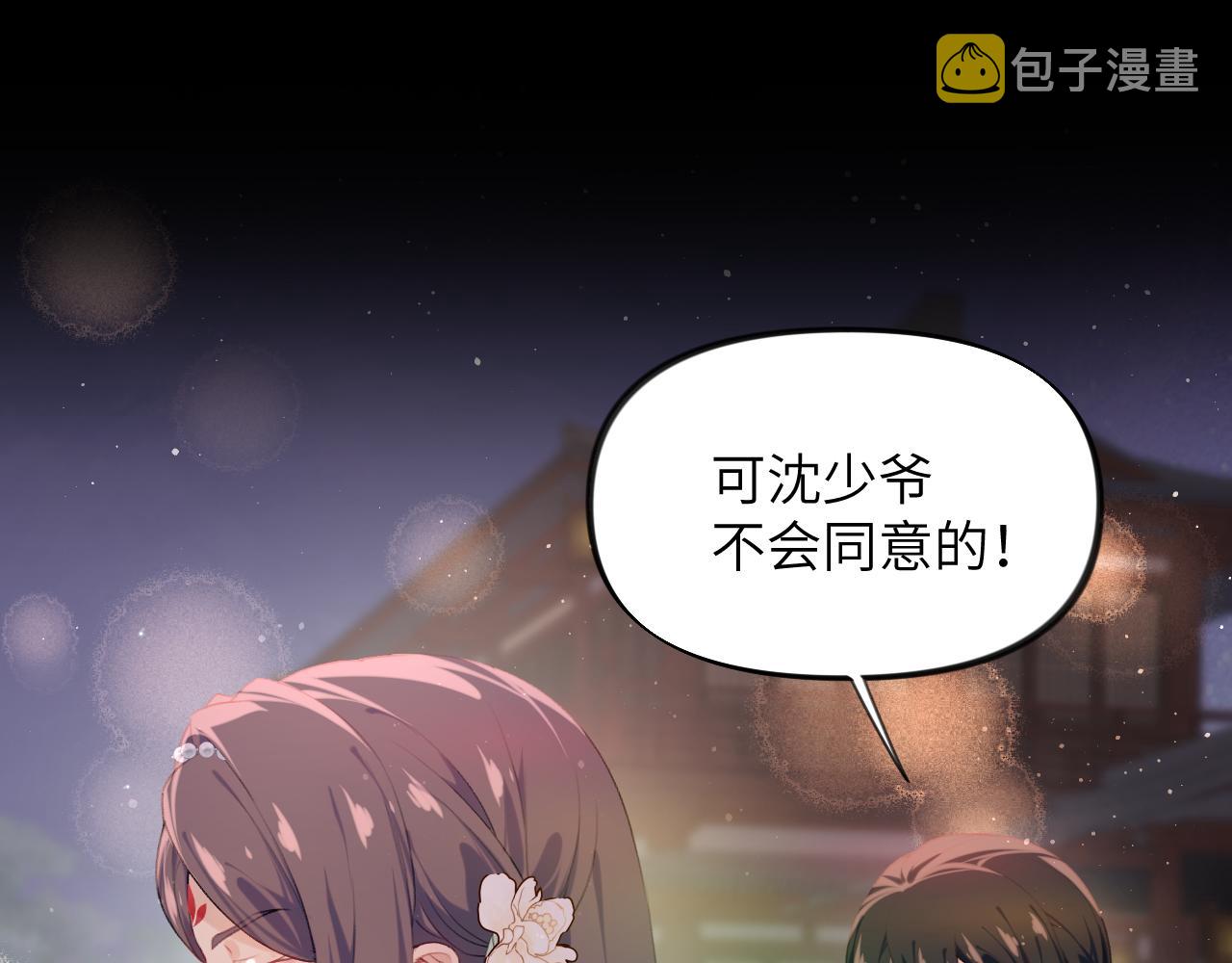 第106话 求签22