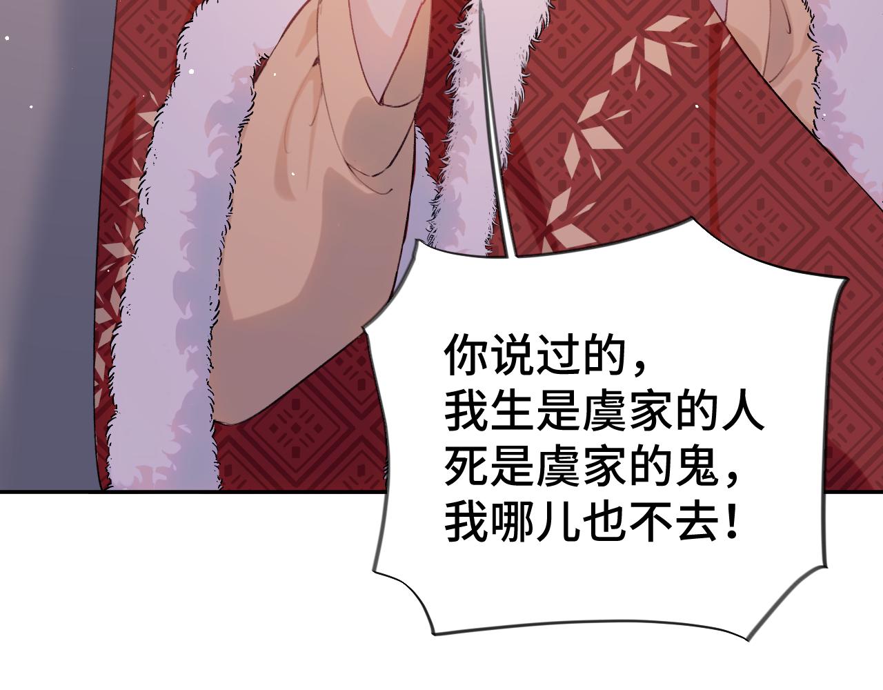 第101话虞品言又将出征104